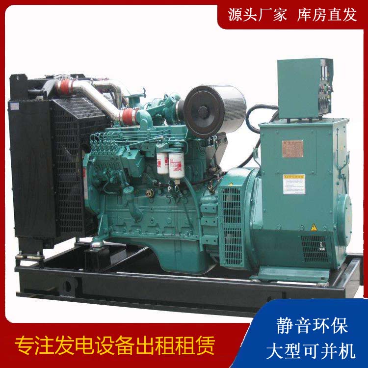 红岗出租发电机教您康明斯发电机怎样开启
