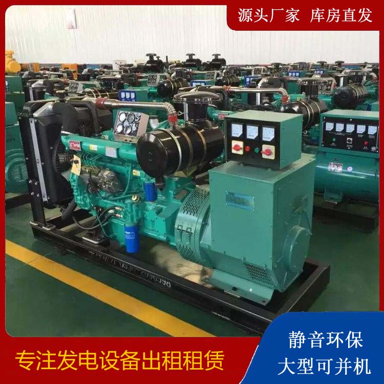 红岗租赁发电机的原理是什么