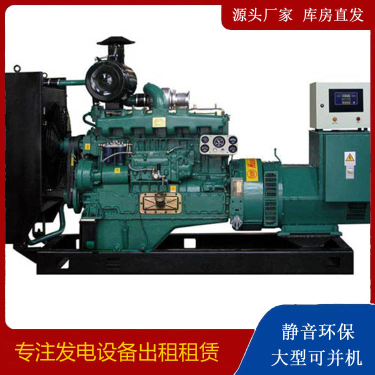红岗出租发电机 柴油发电机组漏水如何才可以实现快速解决