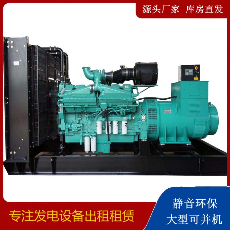 红岗租赁发电机 柴油发电机组备件的清洗方法