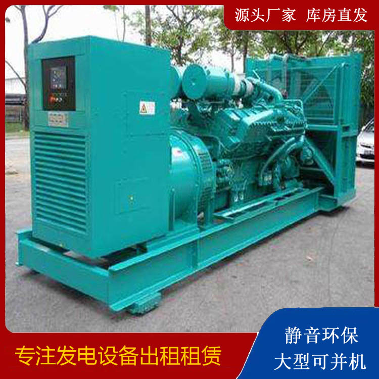 红岗发电车出租 柴油发电机的日常应用注意事项