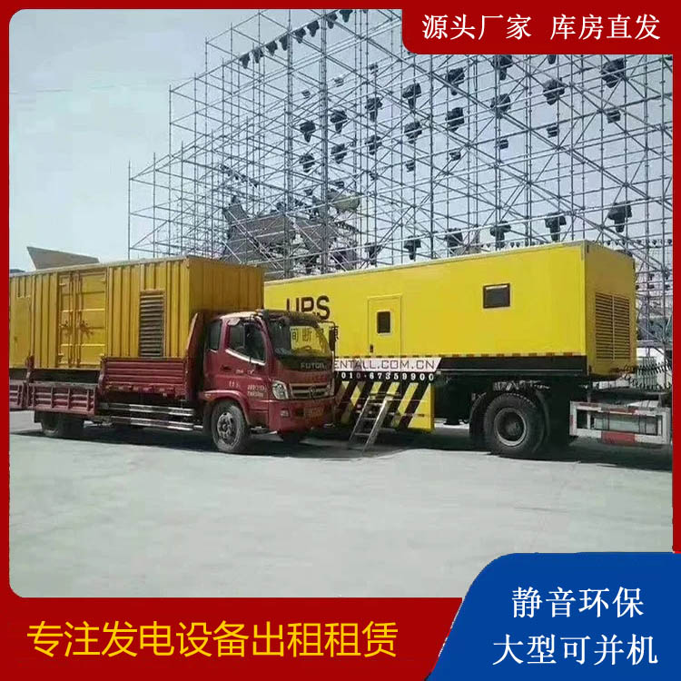 红岗有哪些常见的发电机组输出电压类型？